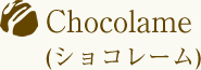 Chocolame(ショコレーム)